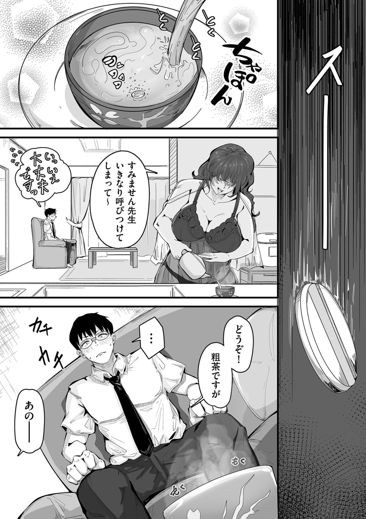 Page 55