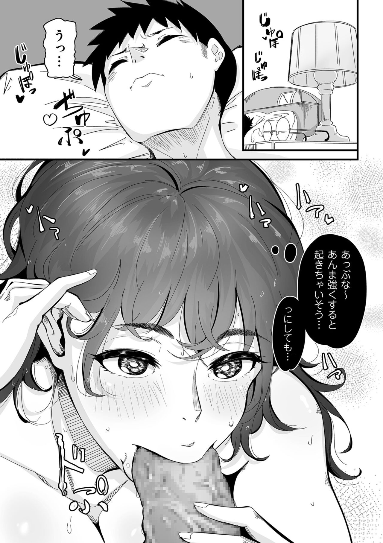 Page 59