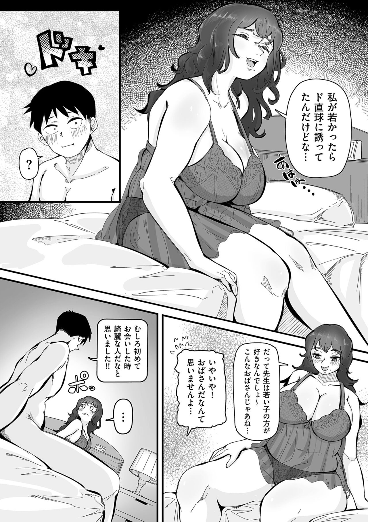 Page 64