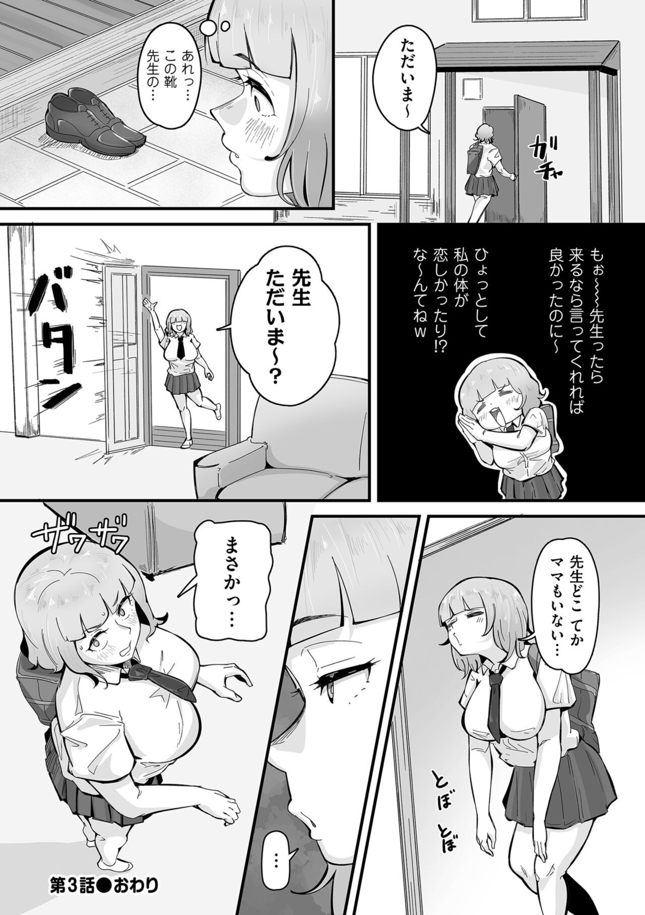 Page 78