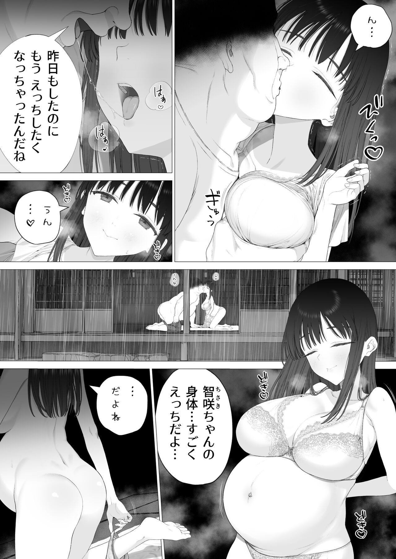 Page 92