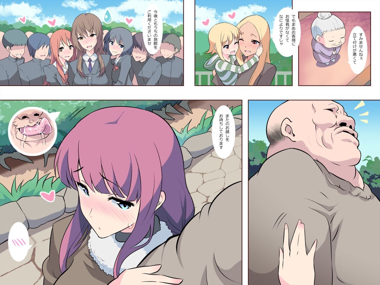 Page 151
