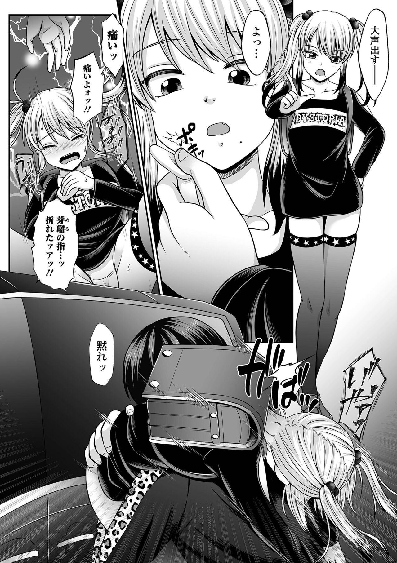 Page 104