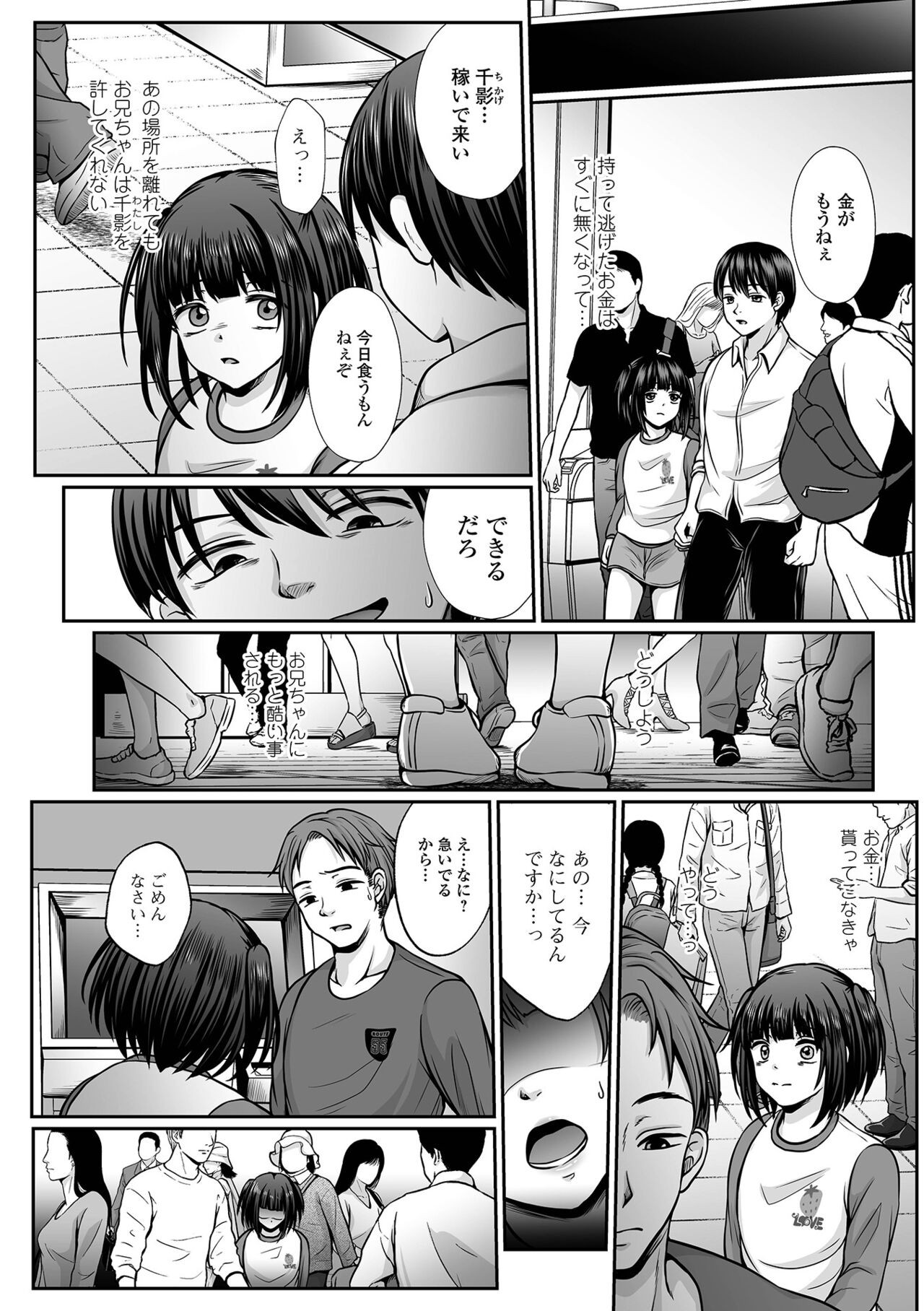 Page 128