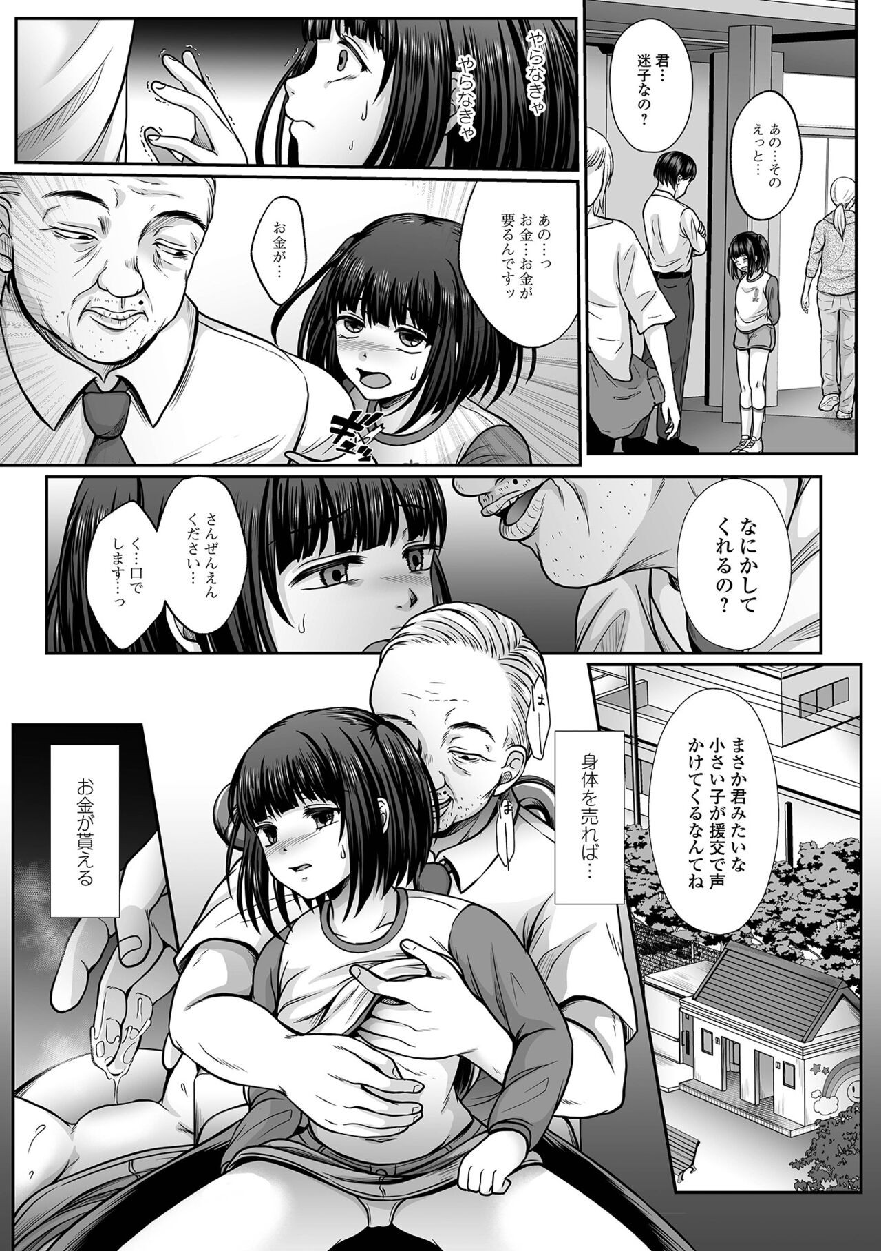 Page 129