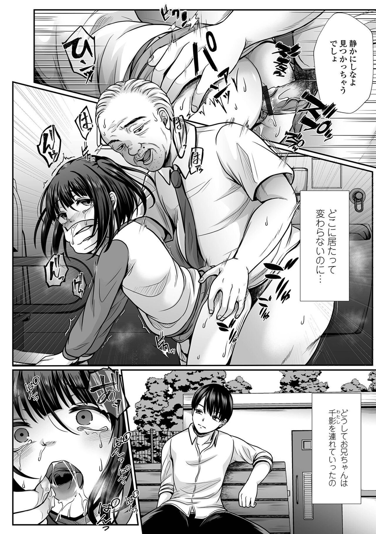 Page 134