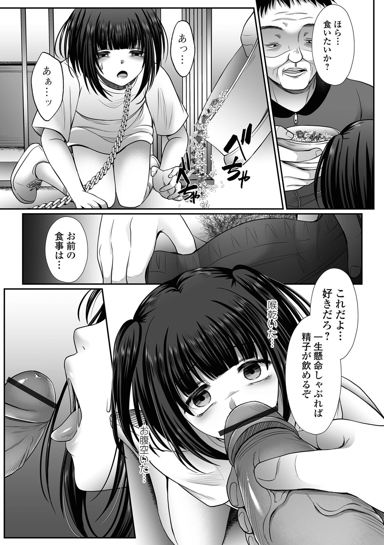 Page 169