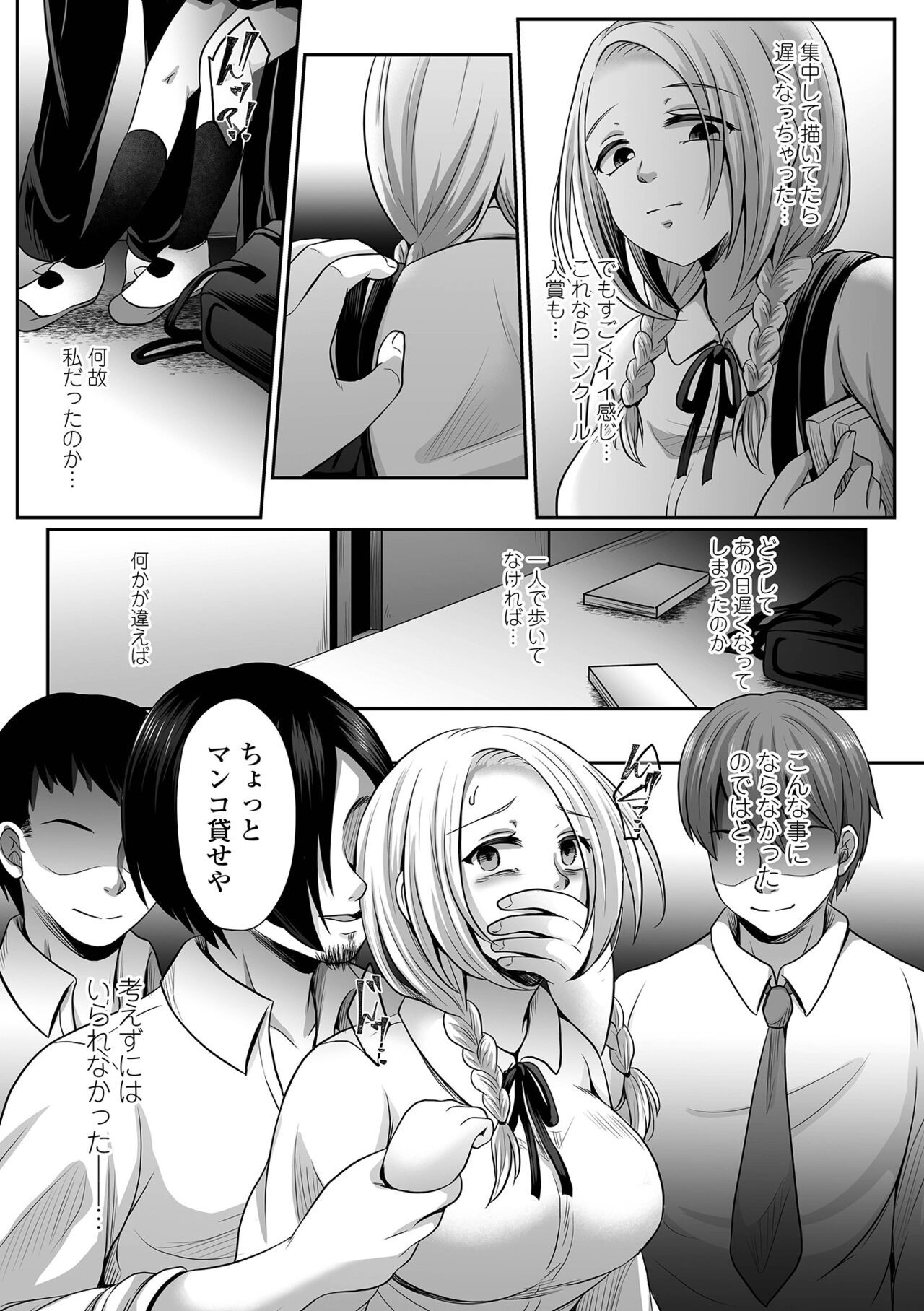 Page 173