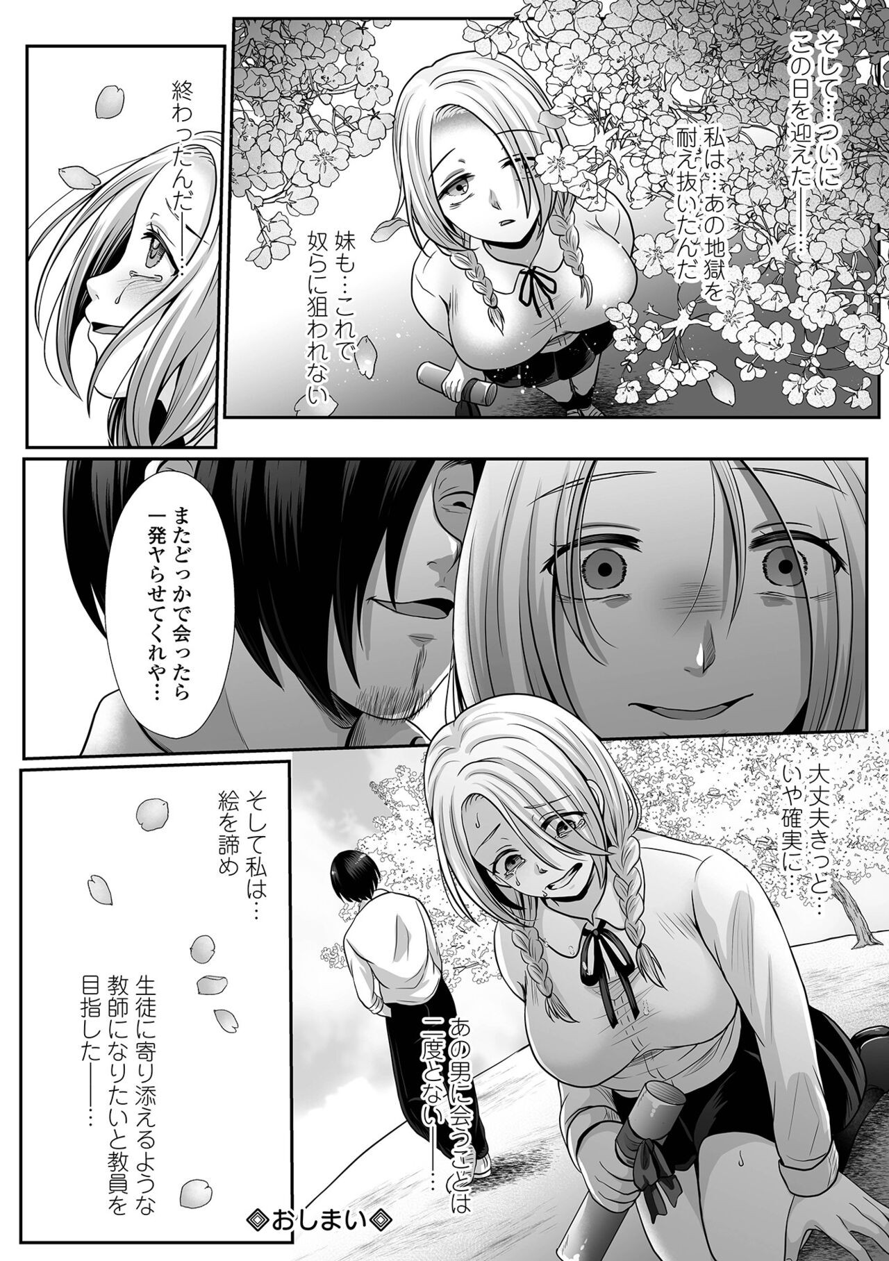 Page 178