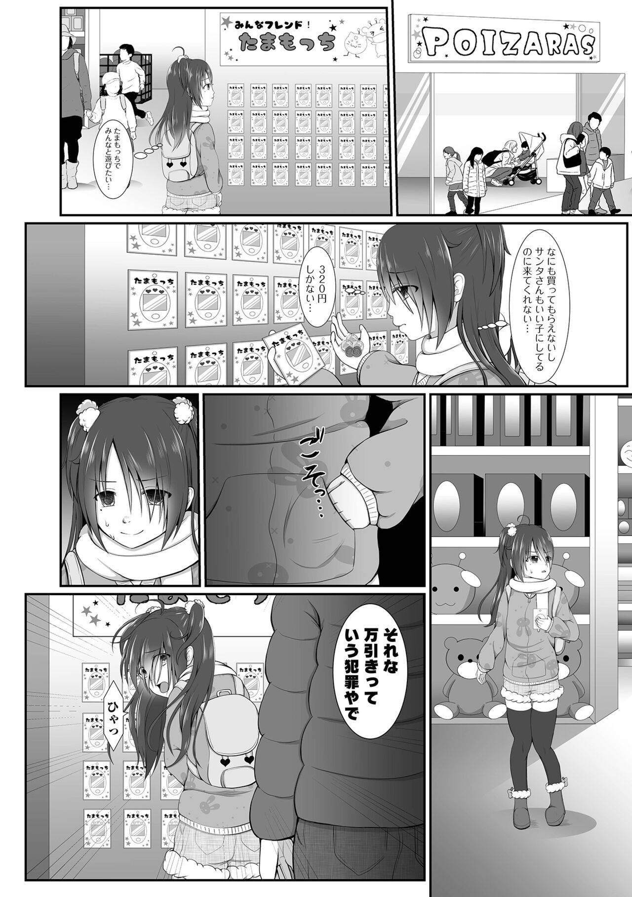 Page 180