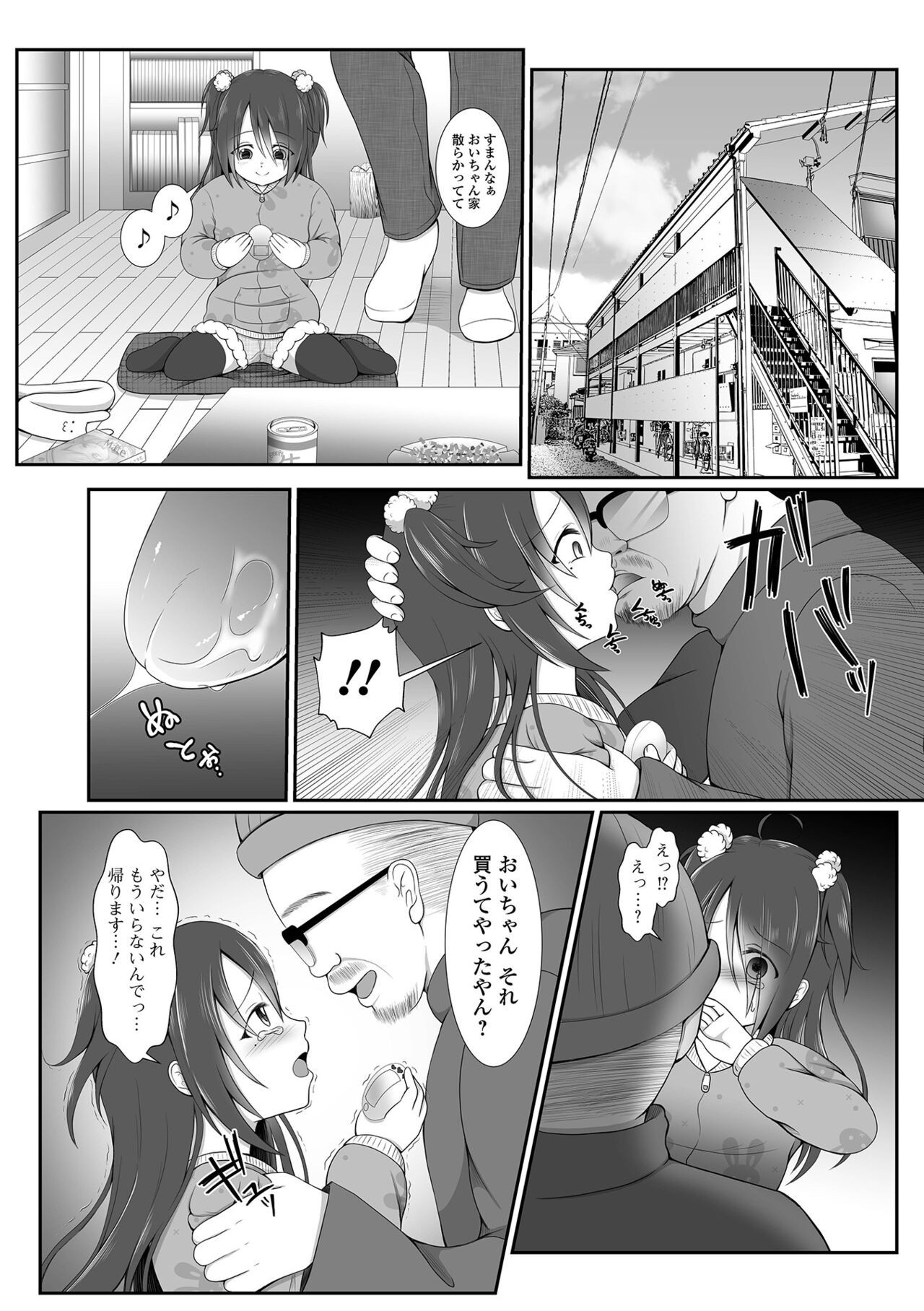 Page 182
