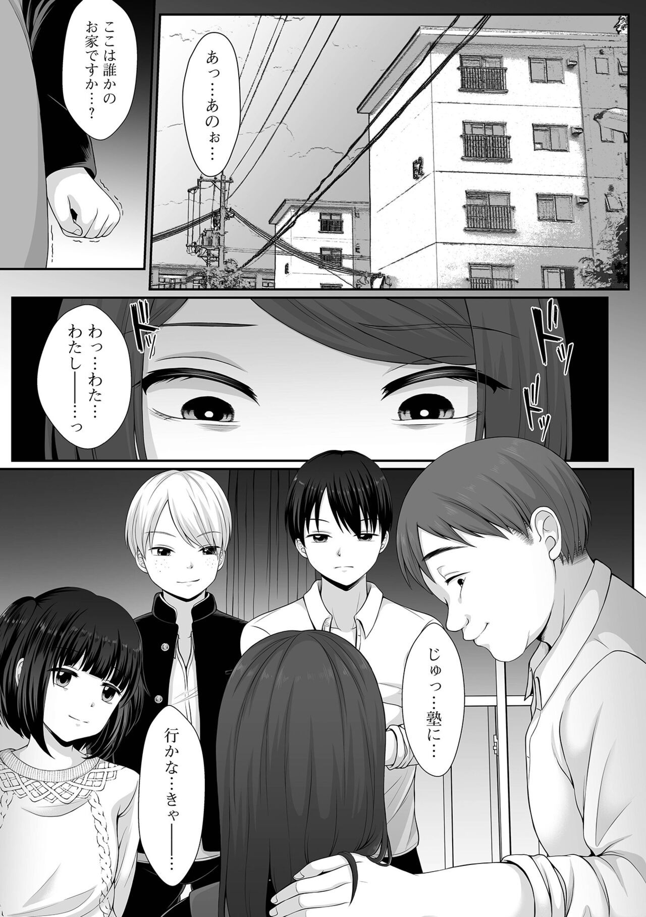 Page 51