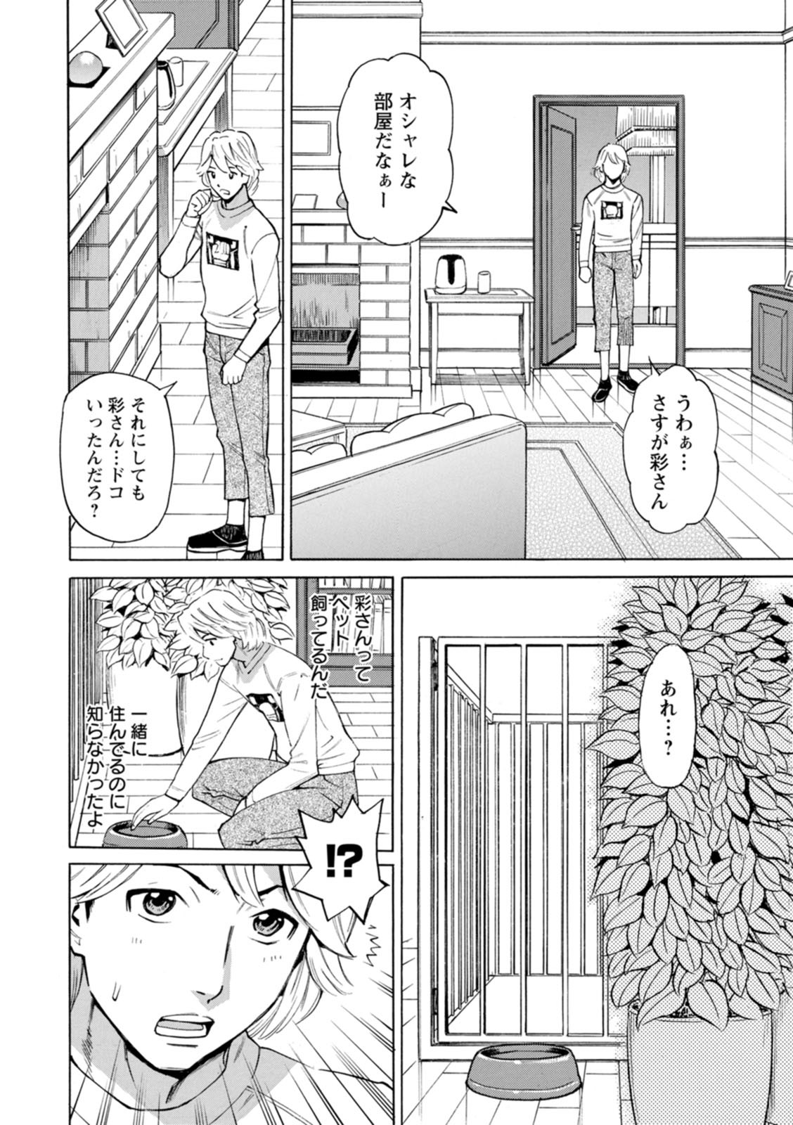 Page 108