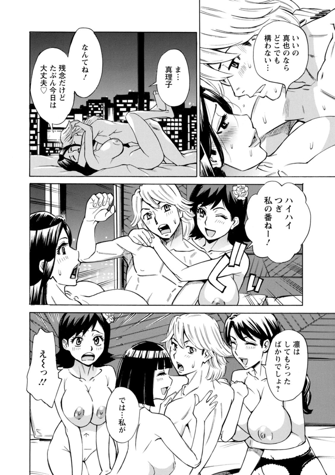 Page 160