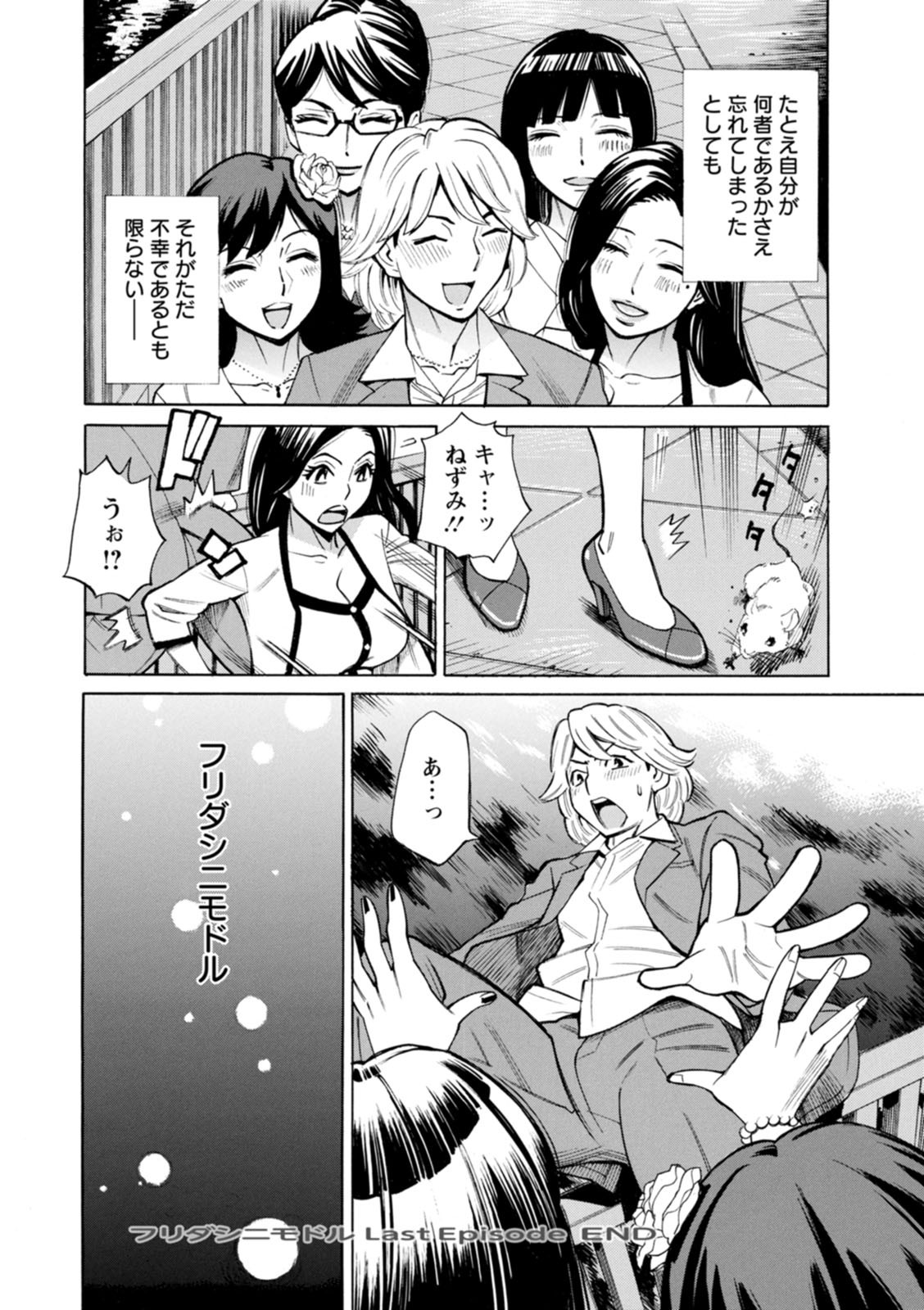 Page 164