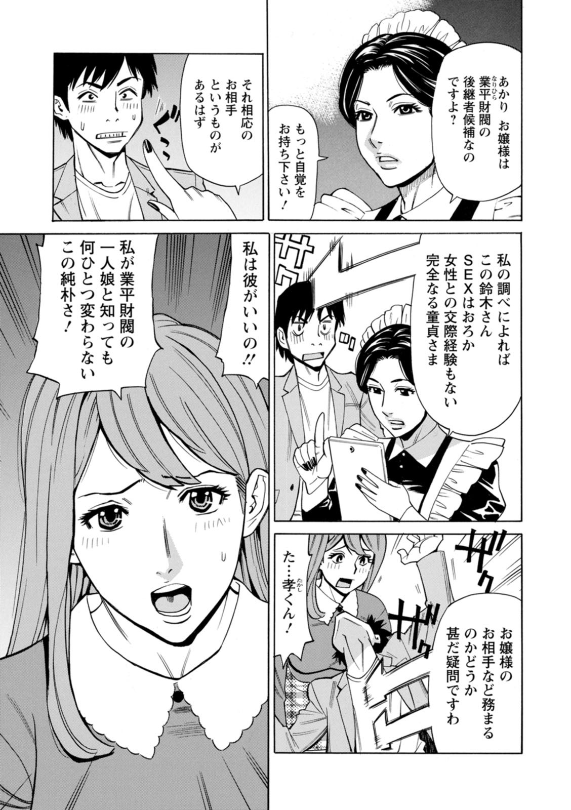 Page 169