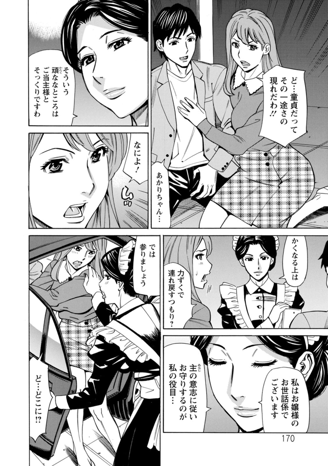 Page 170