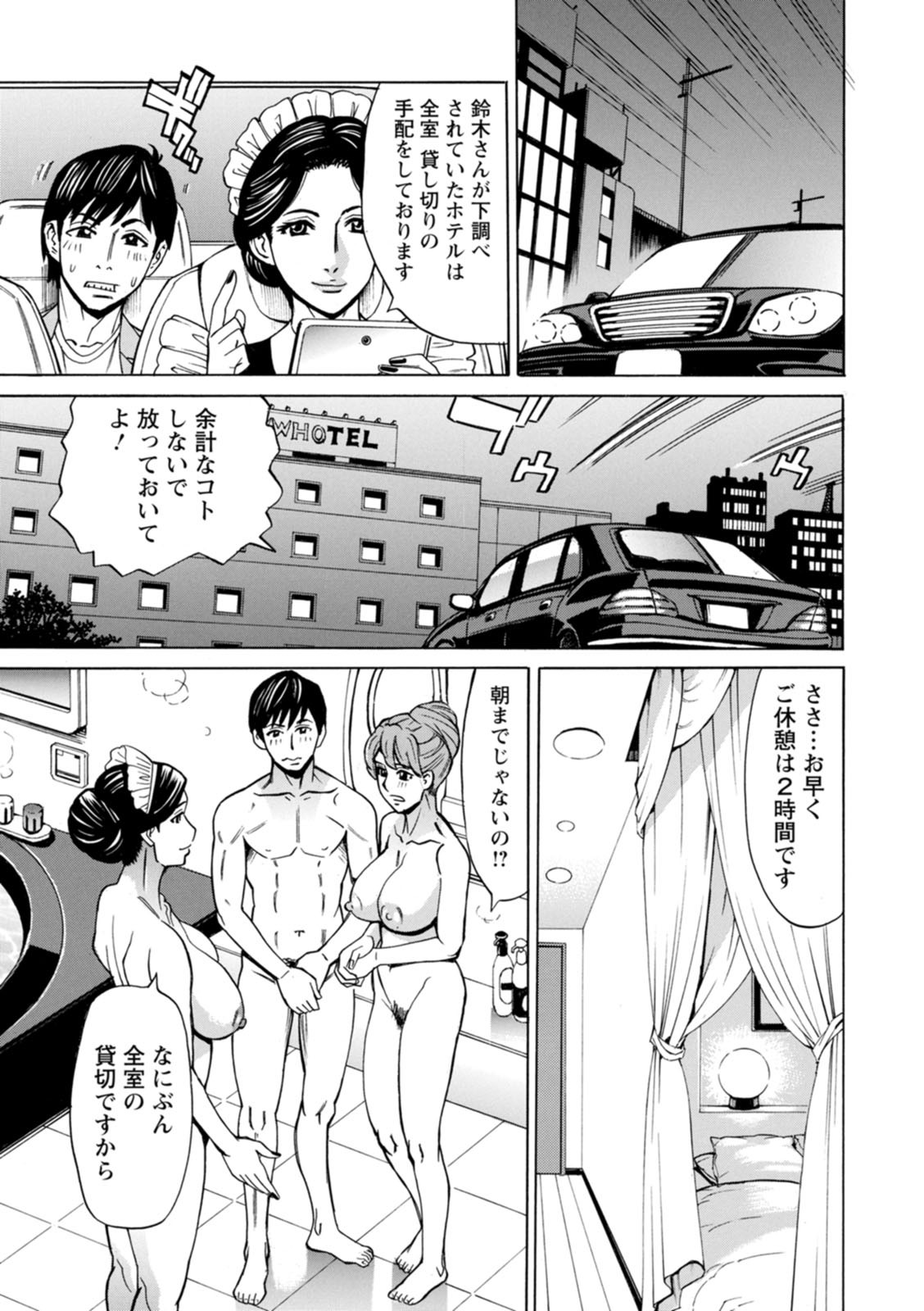 Page 171