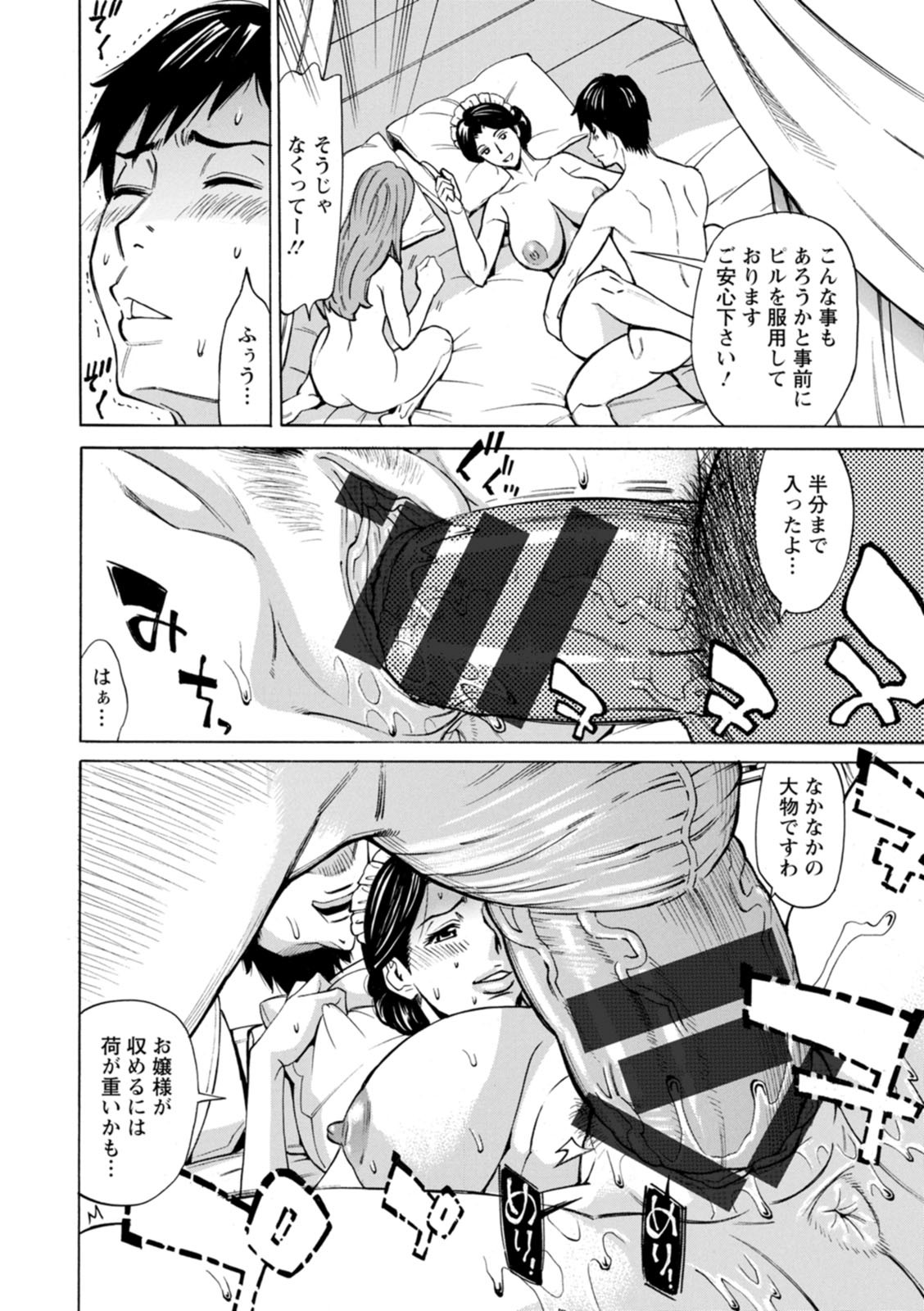 Page 178