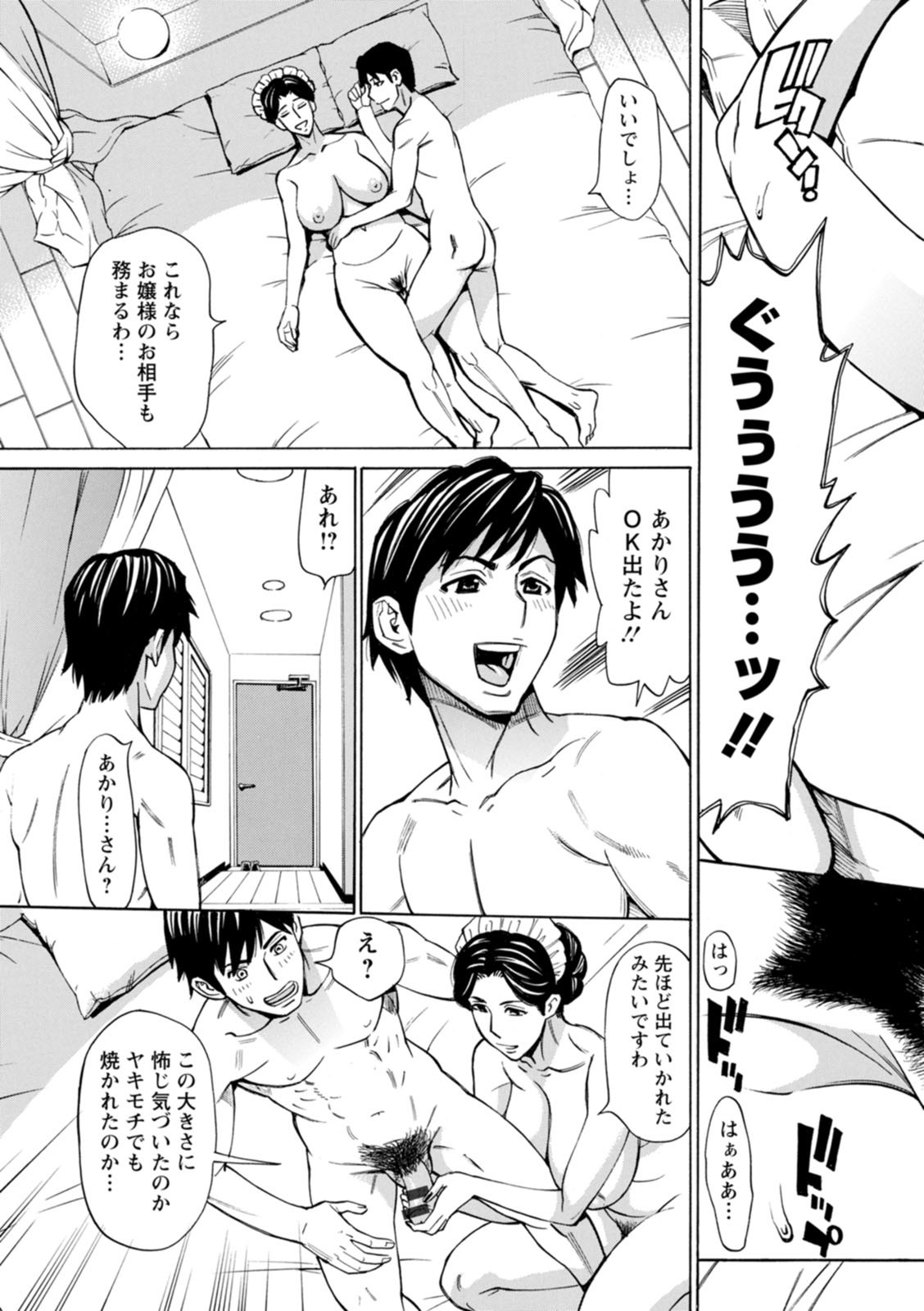 Page 185