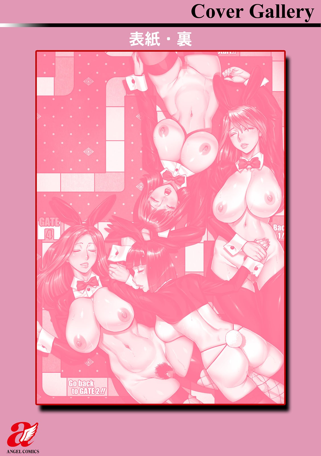 Page 193