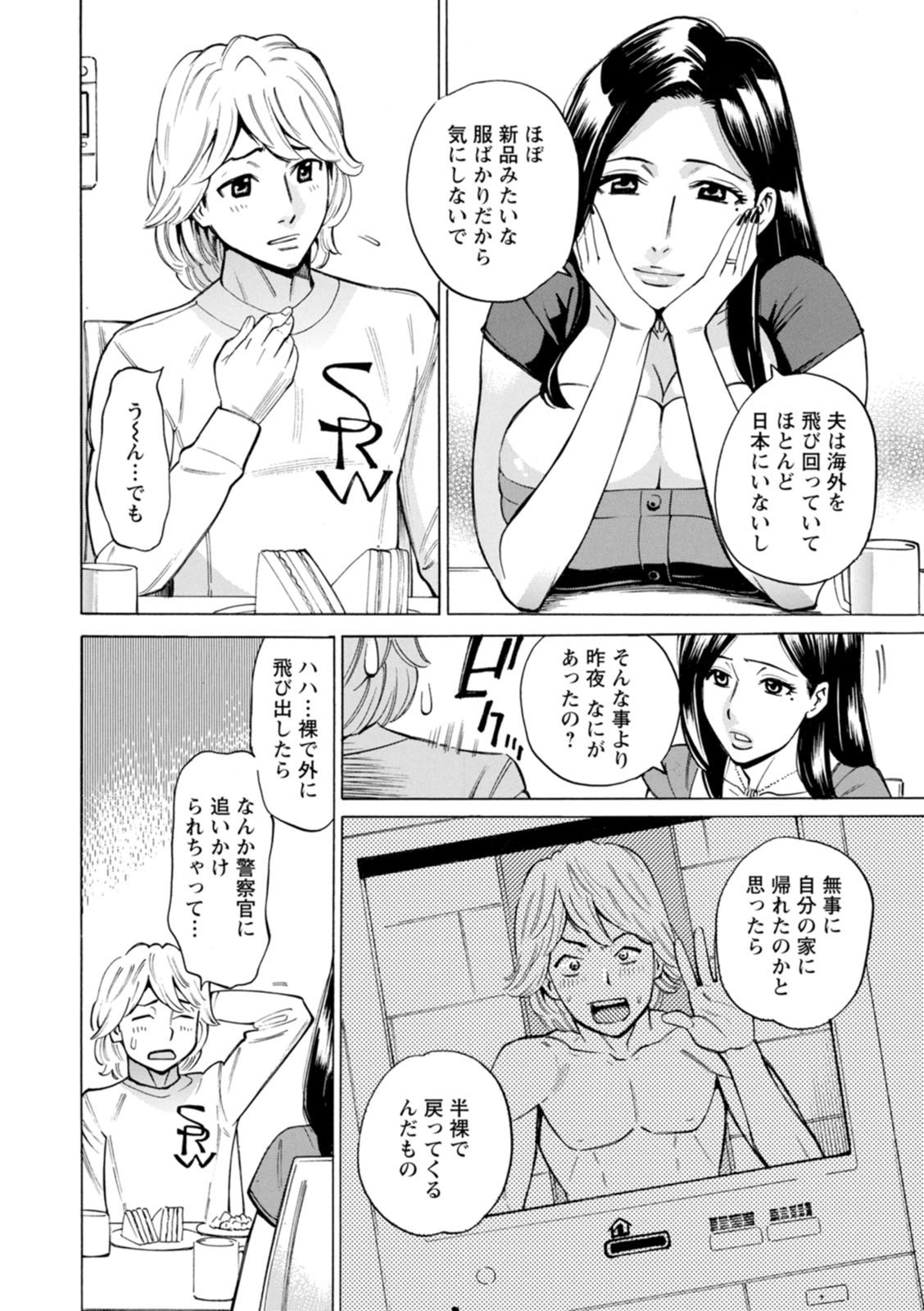 Page 46
