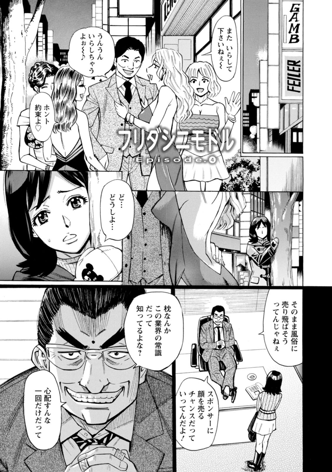 Page 65