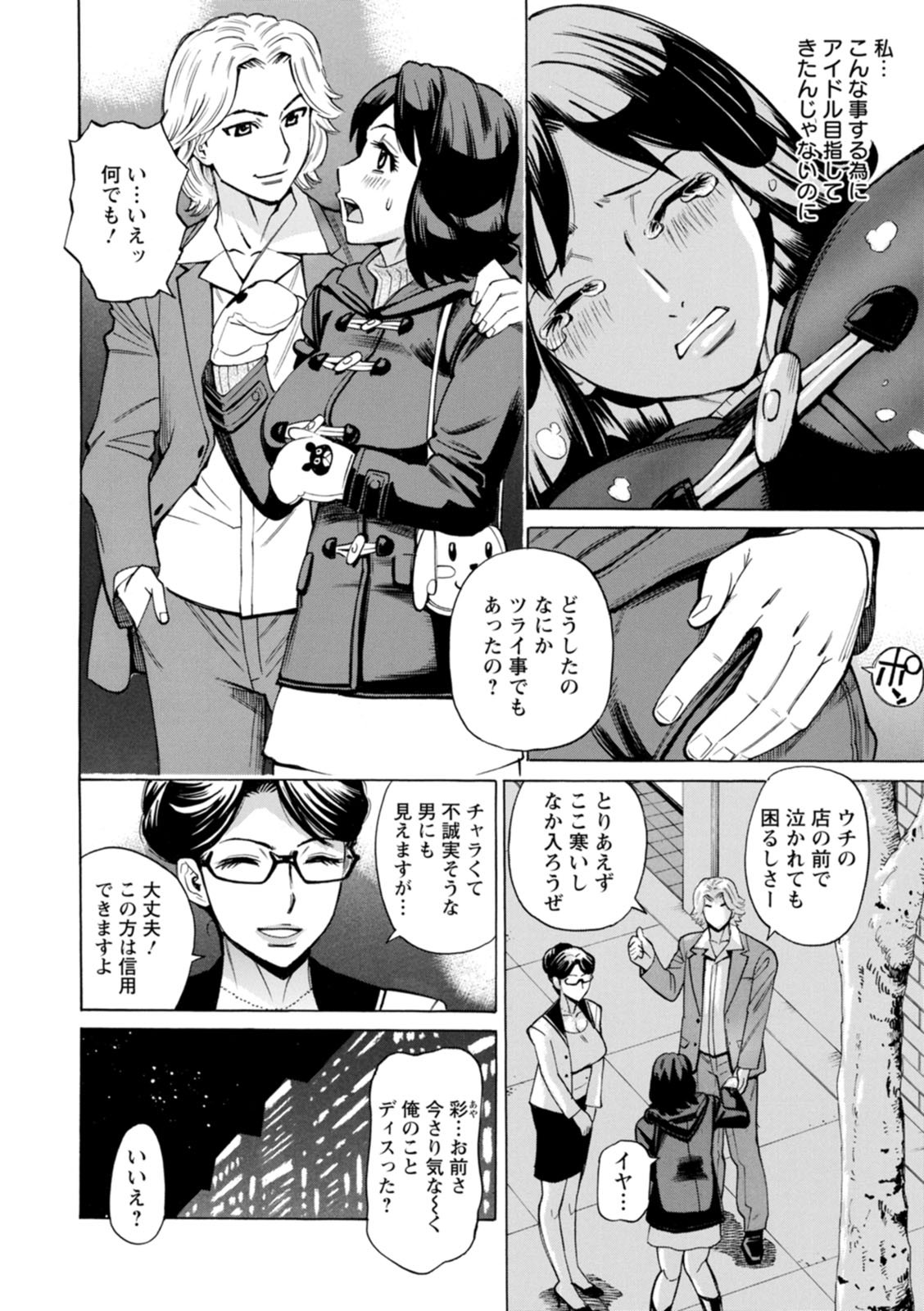 Page 66