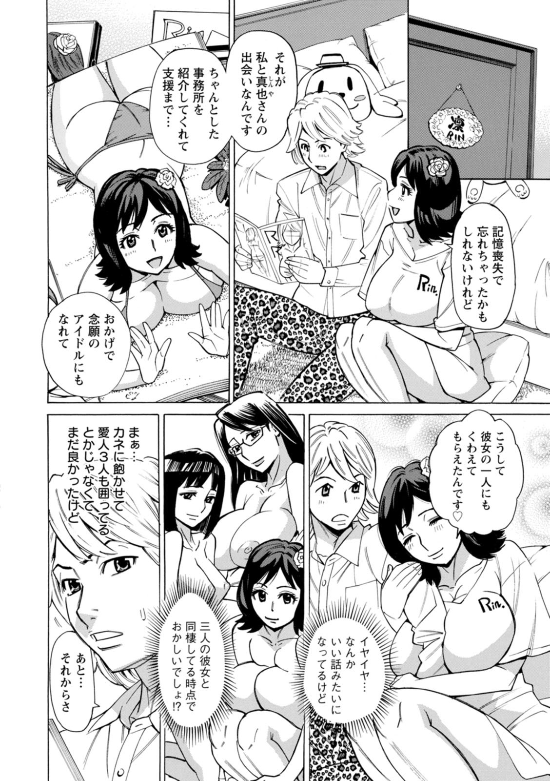 Page 68