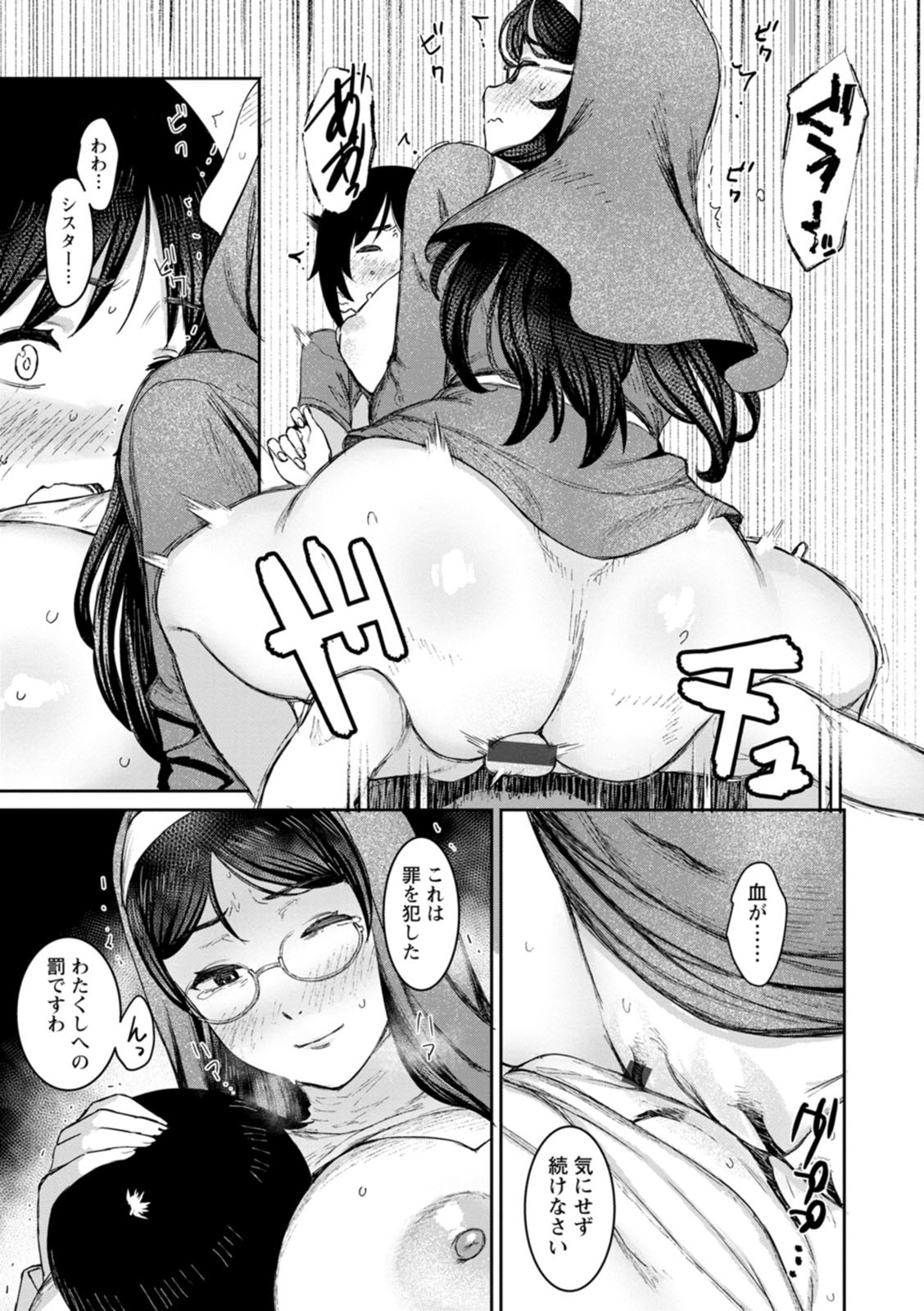 Page 107