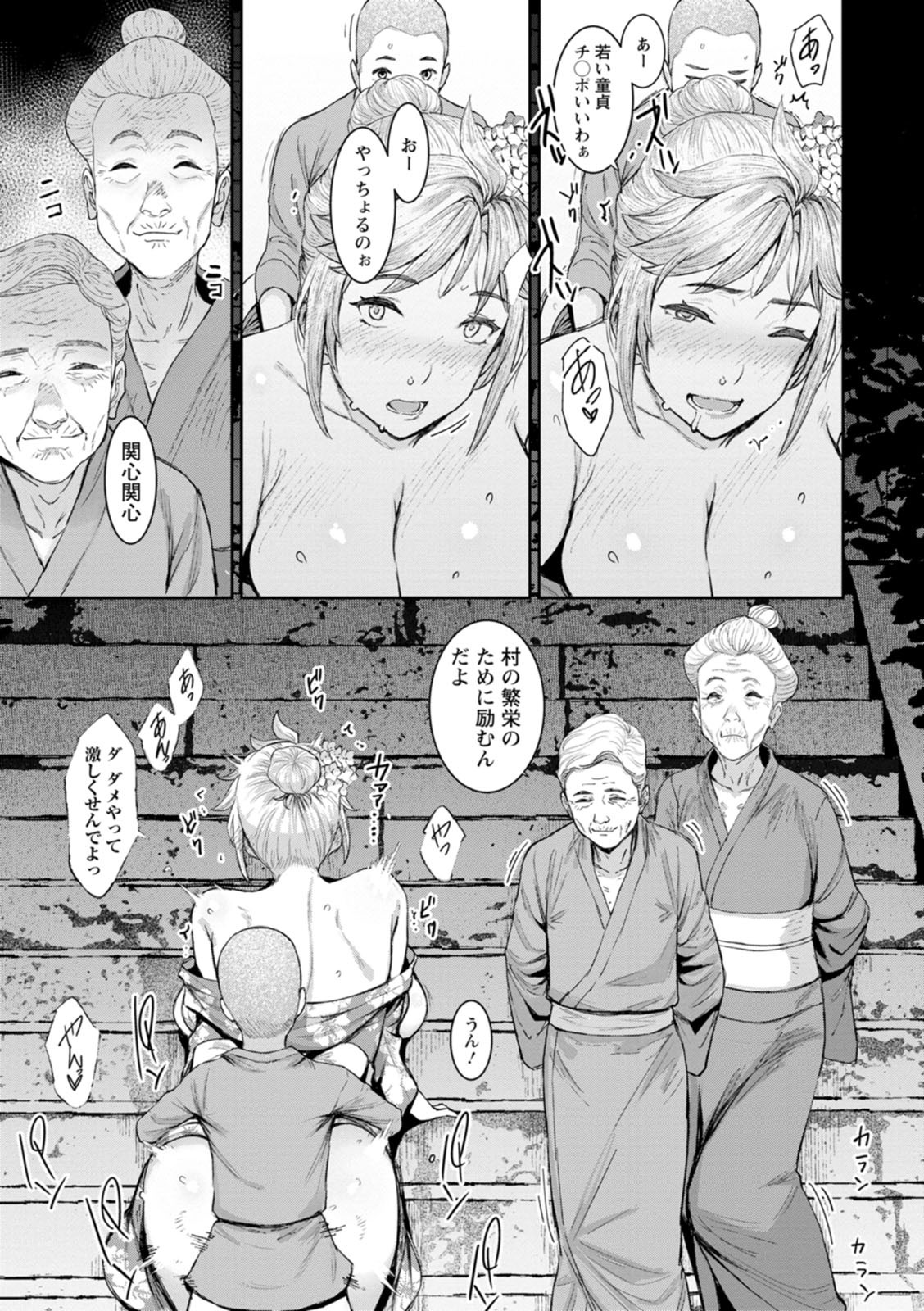 Page 153