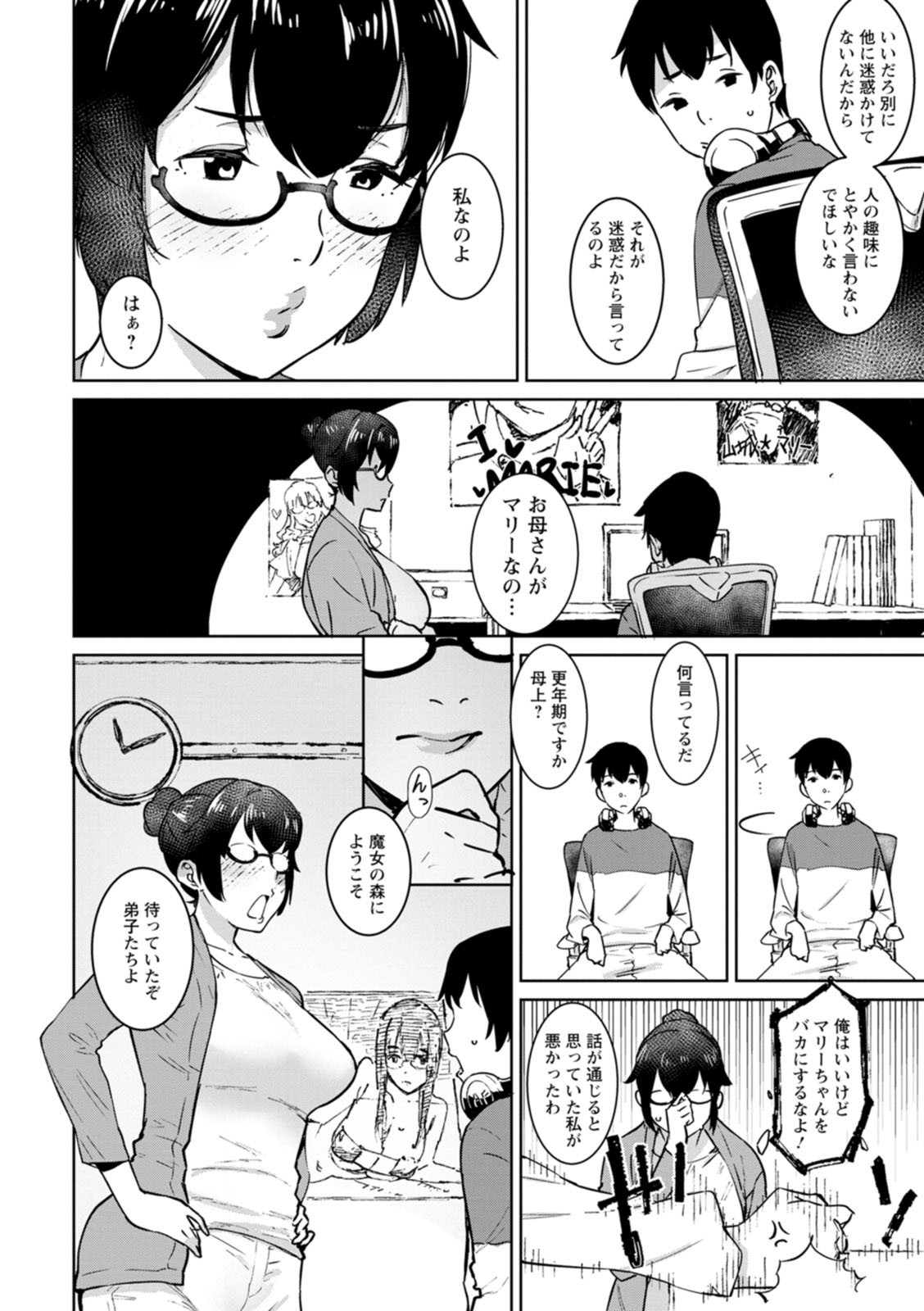 Page 160