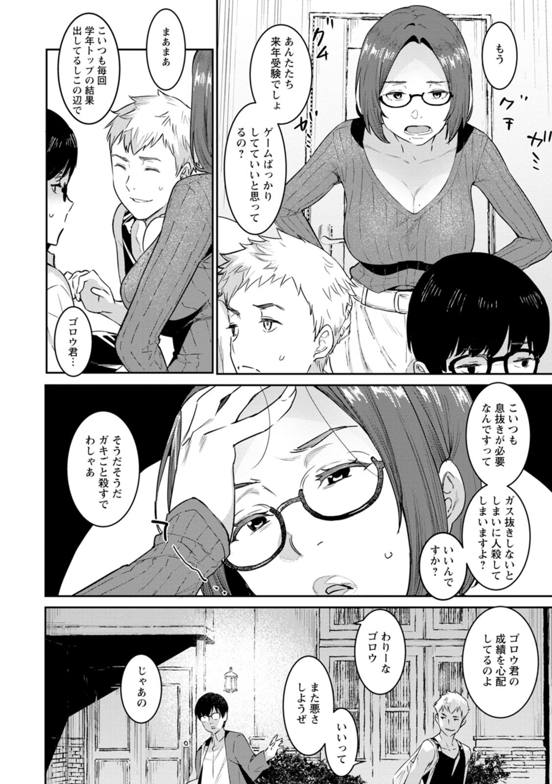 Page 50