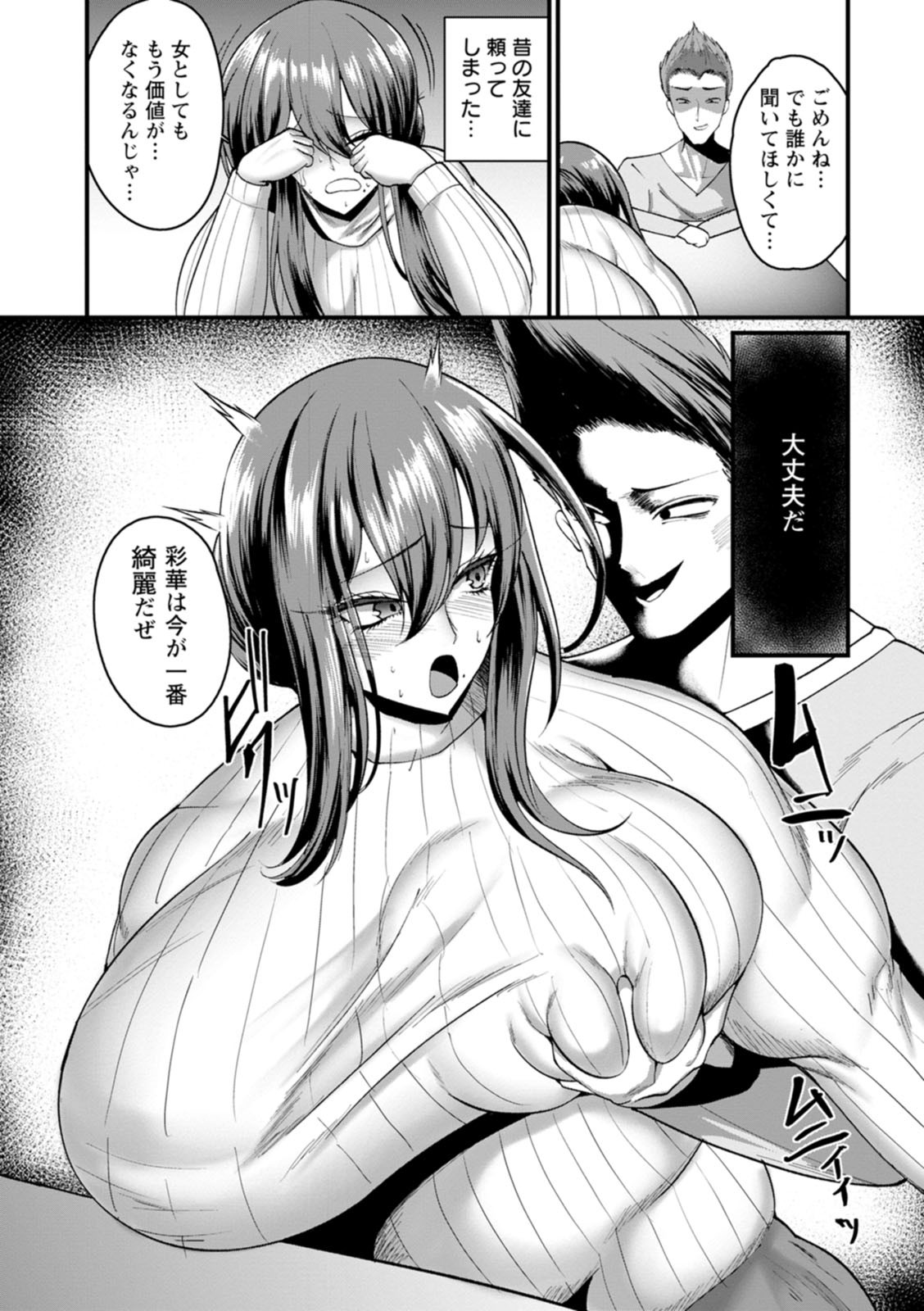 Page 108
