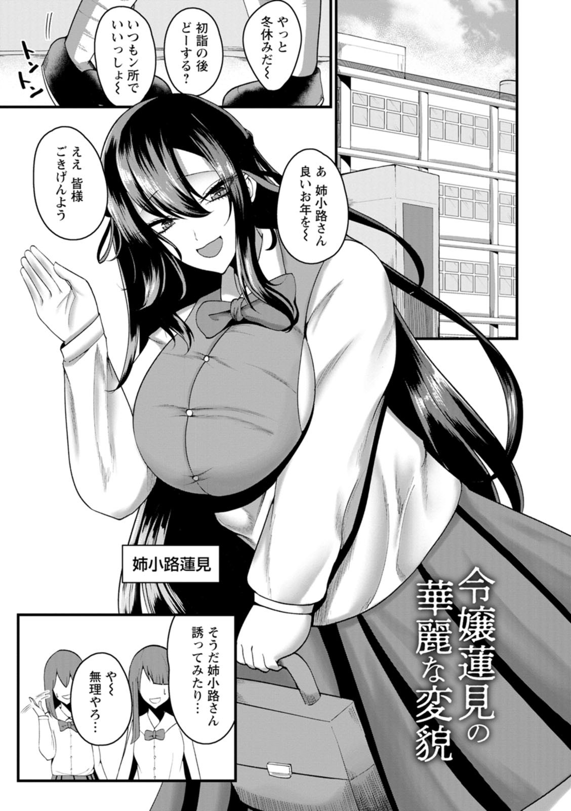Page 127