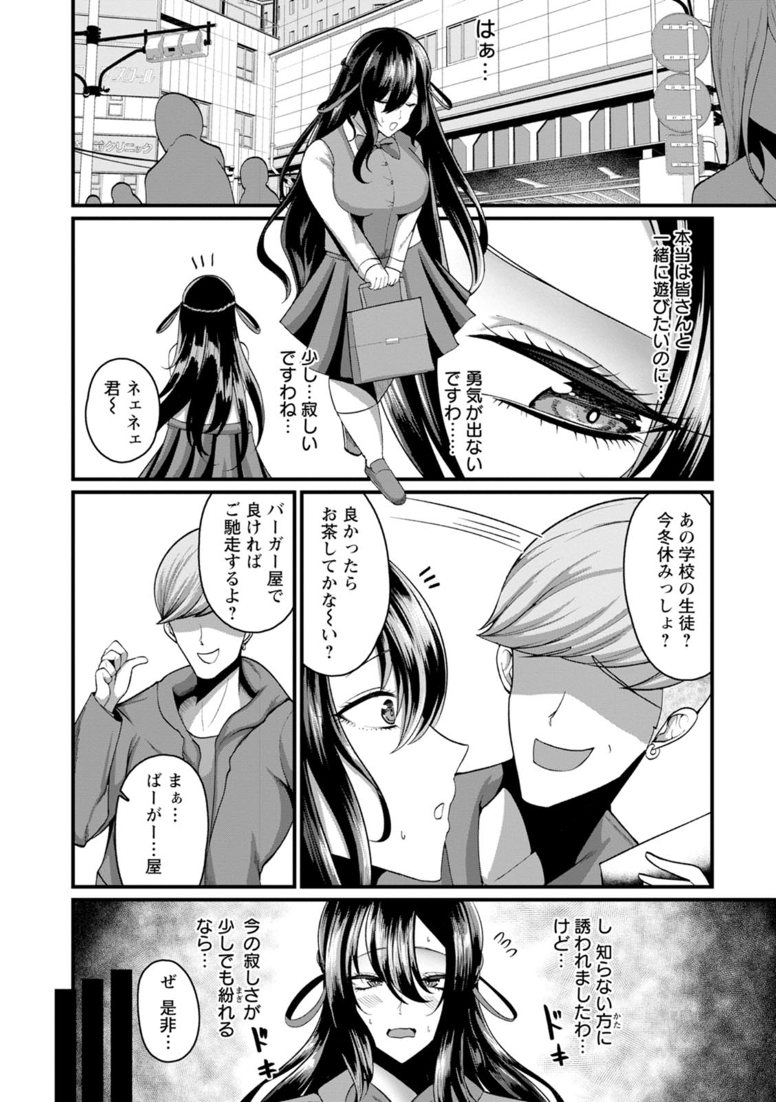 Page 128