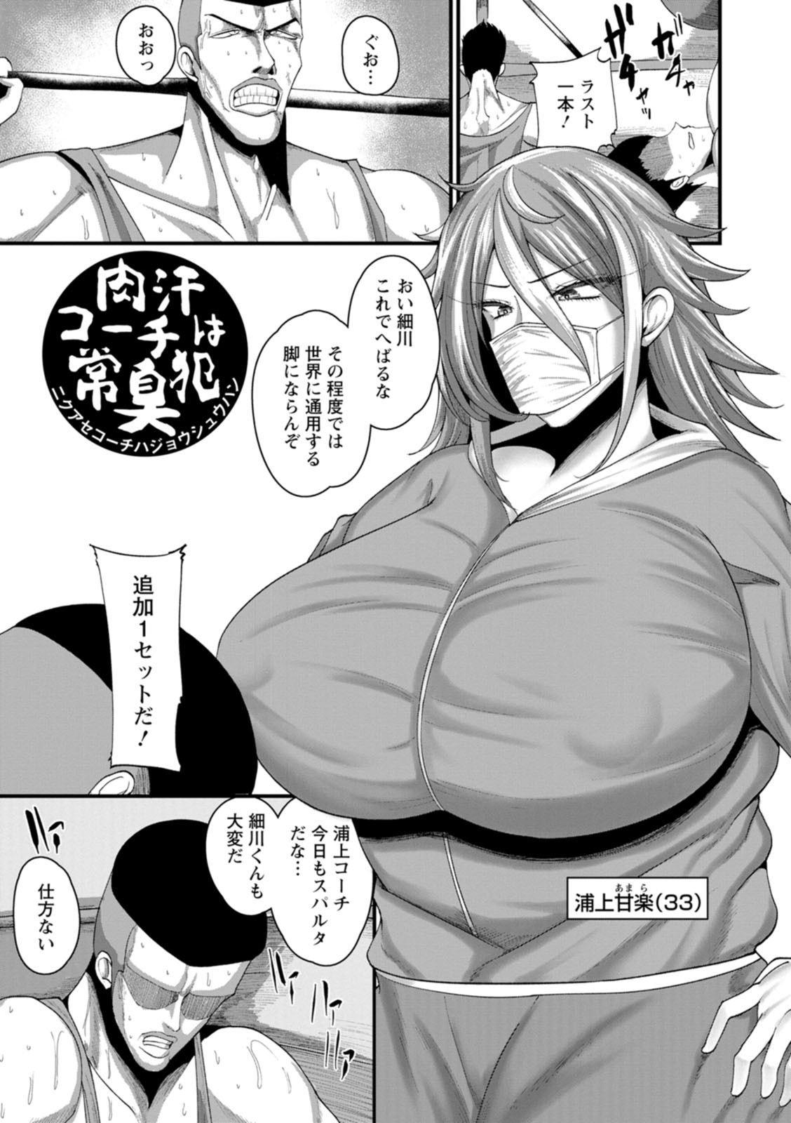 Page 149