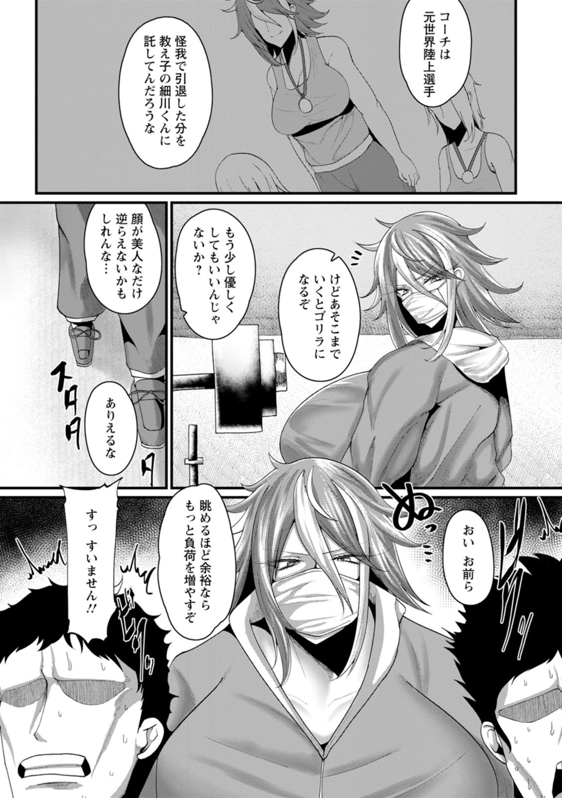 Page 150