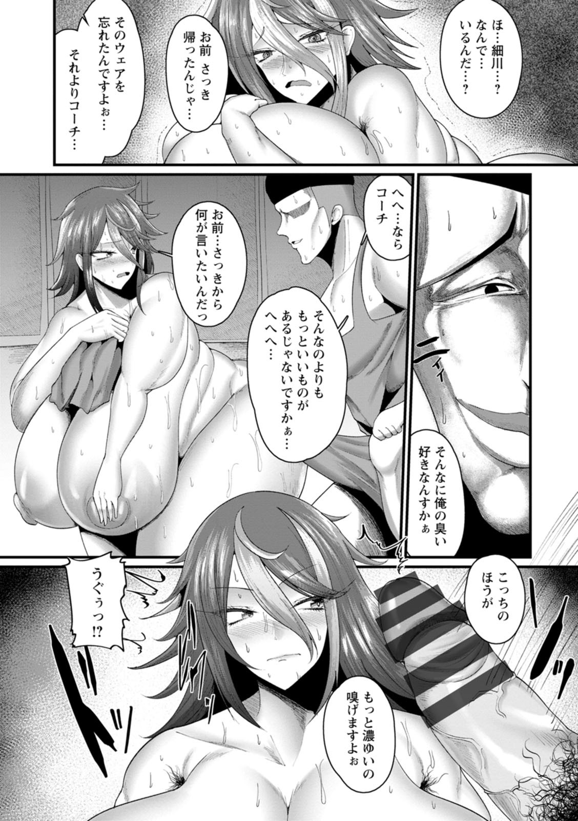 Page 156
