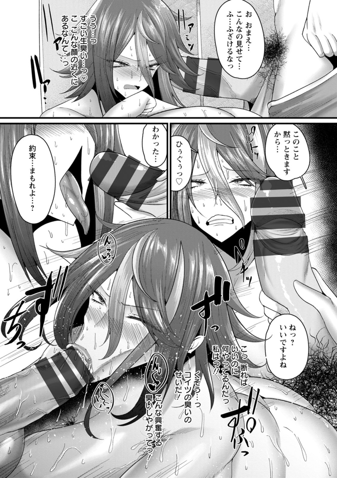 Page 157