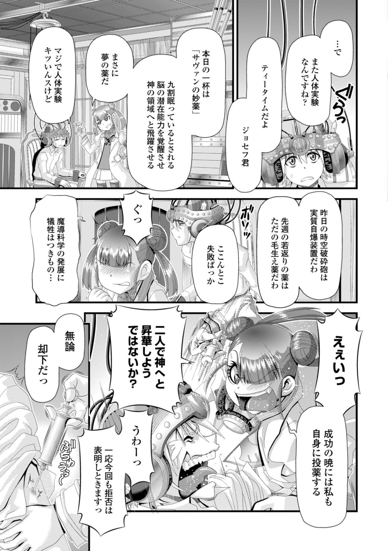 Page 57
