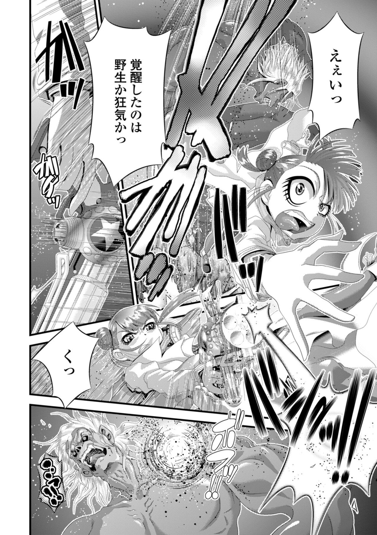 Page 60