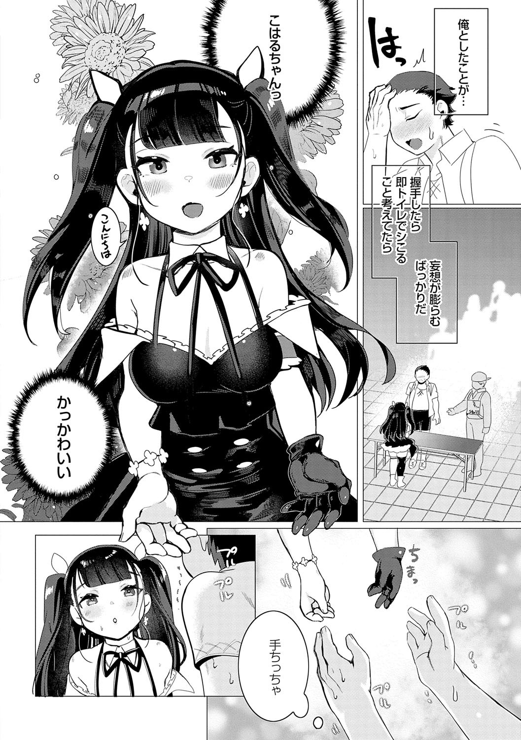 Page 103