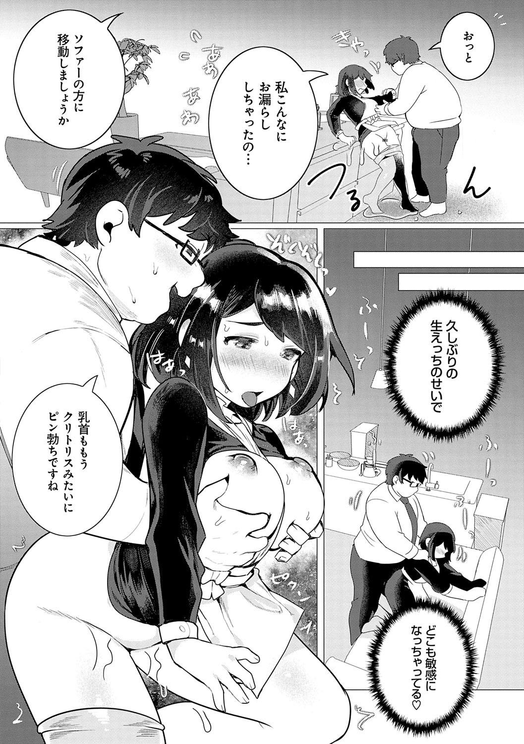 Page 131