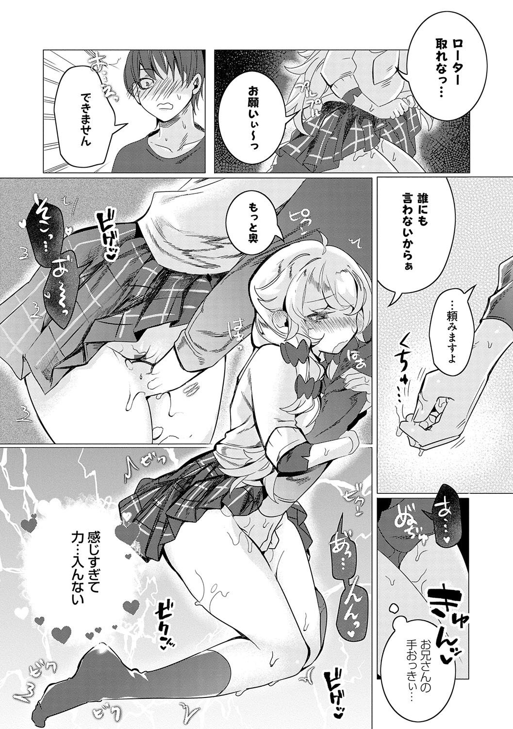 Page 160