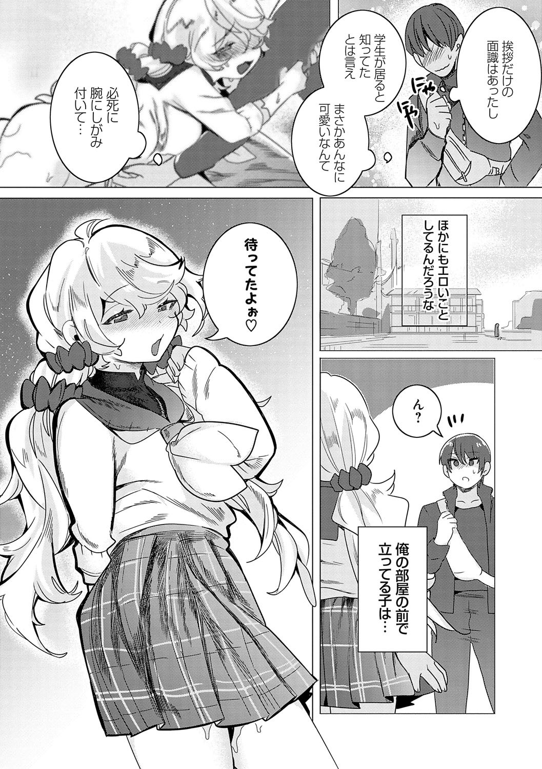 Page 163