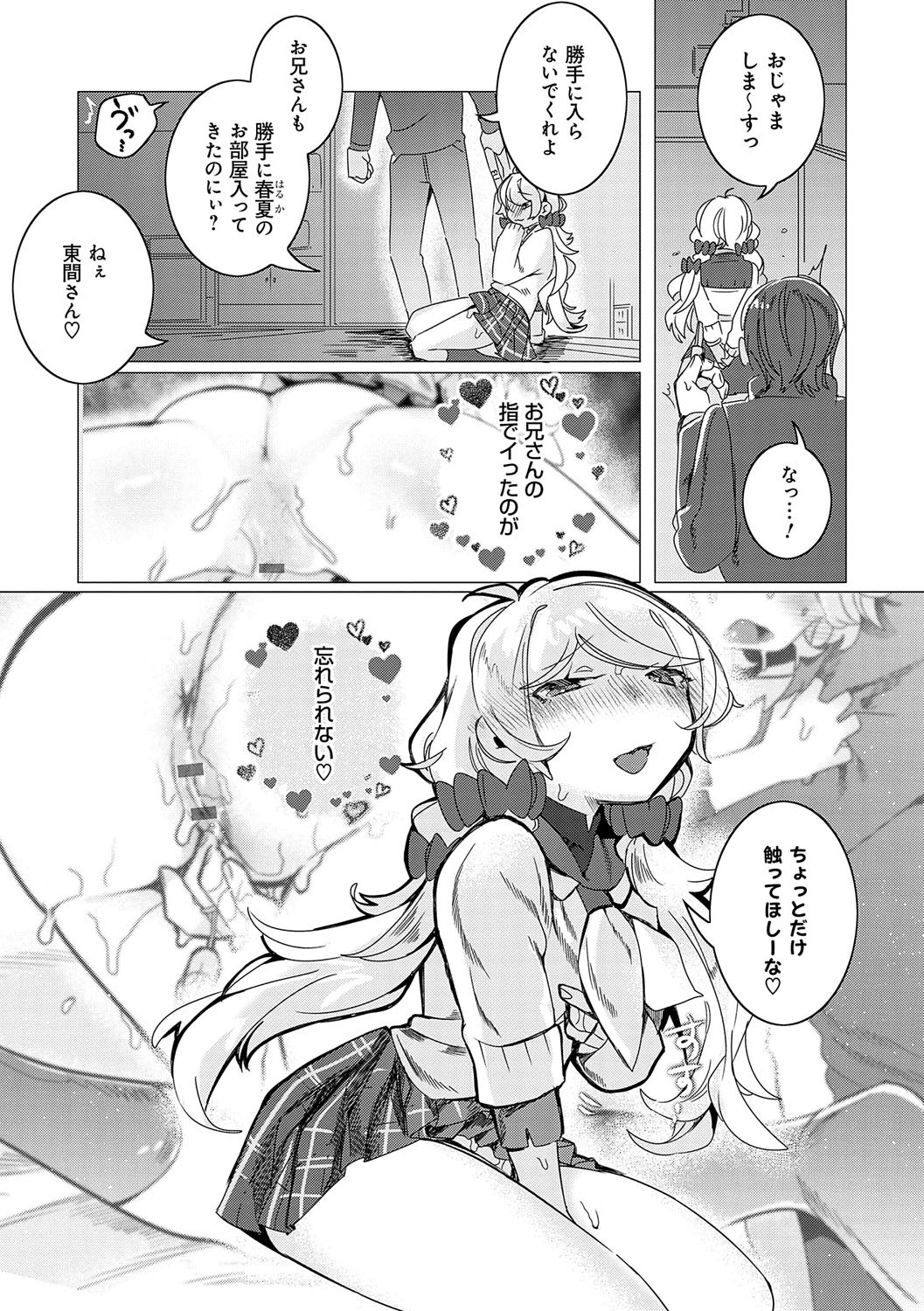 Page 164
