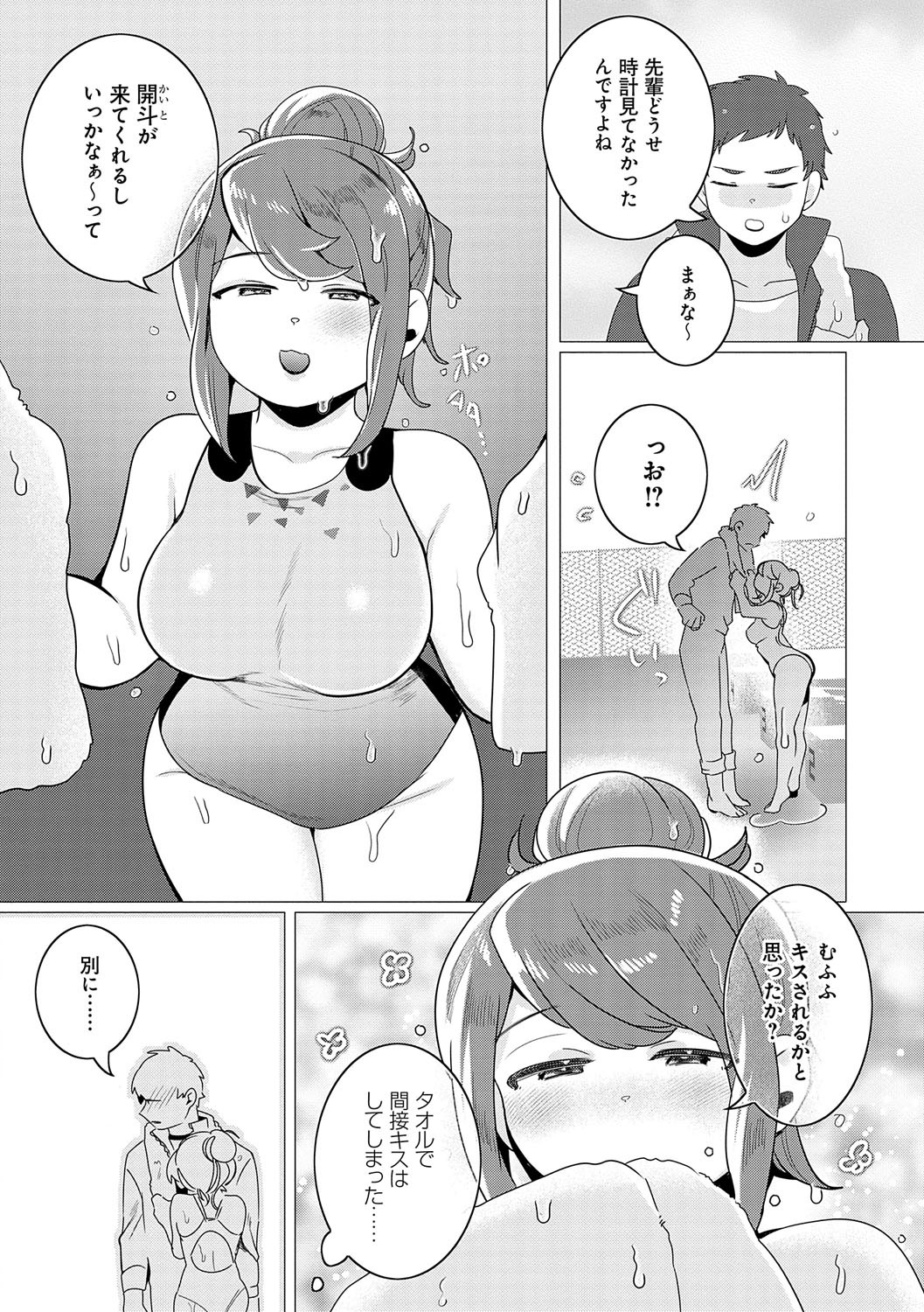 Page 175