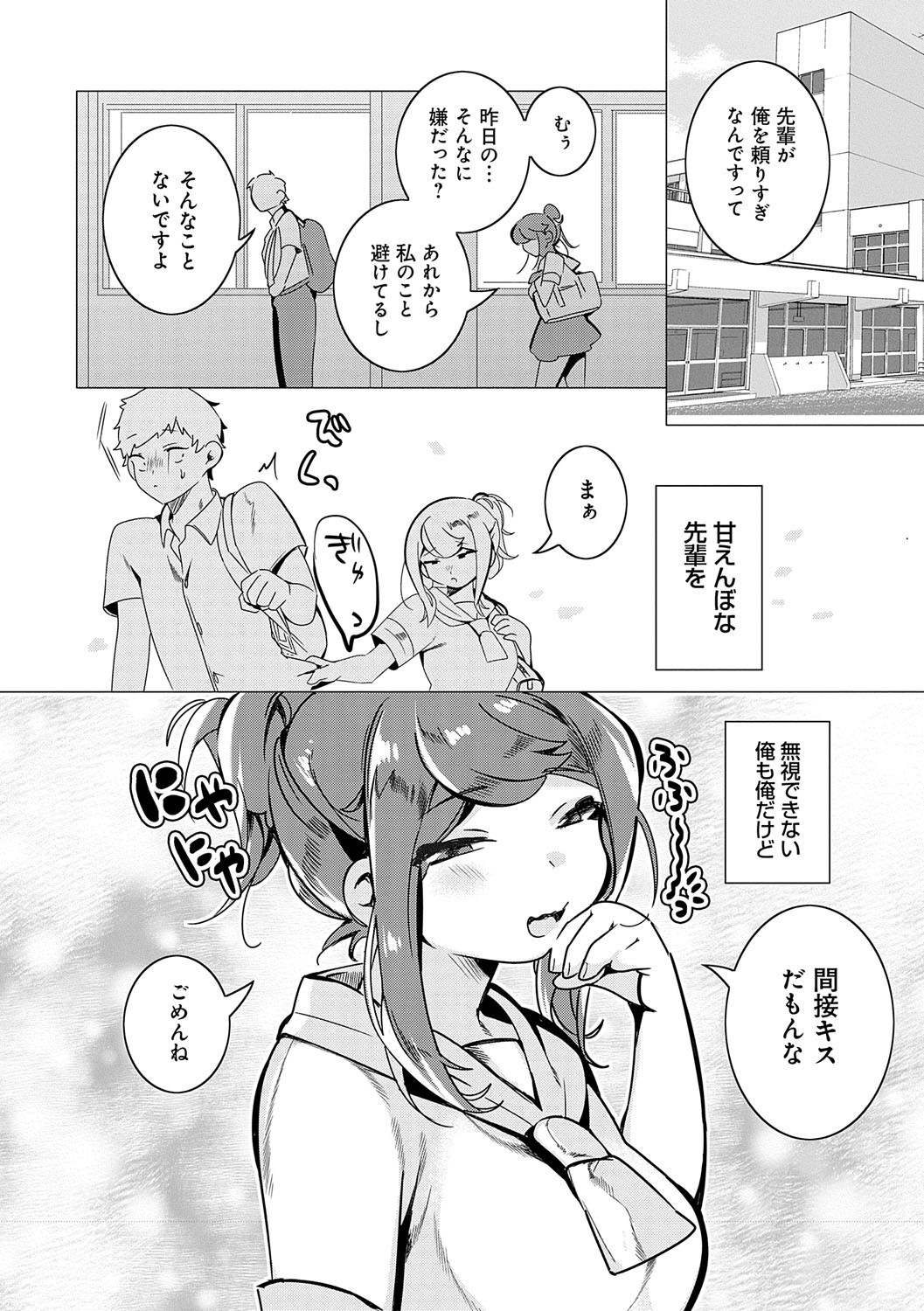 Page 176
