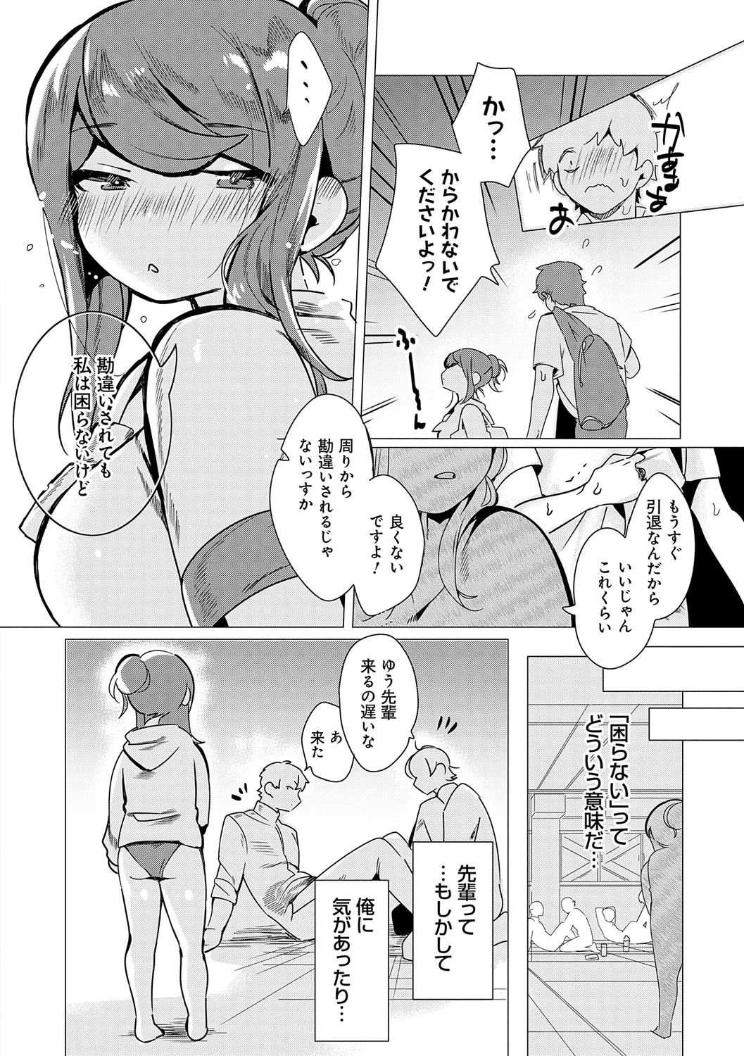 Page 177